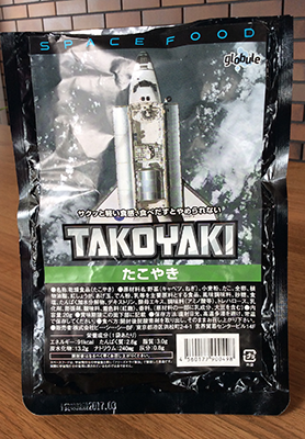 takoyakiP