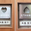 2signs