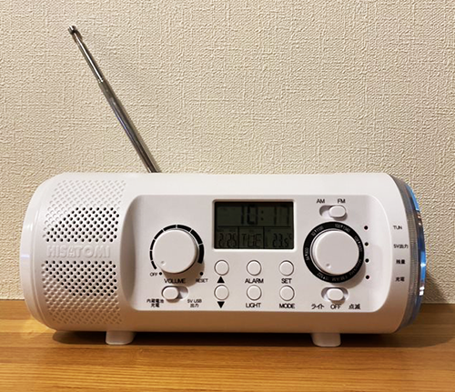radio2021