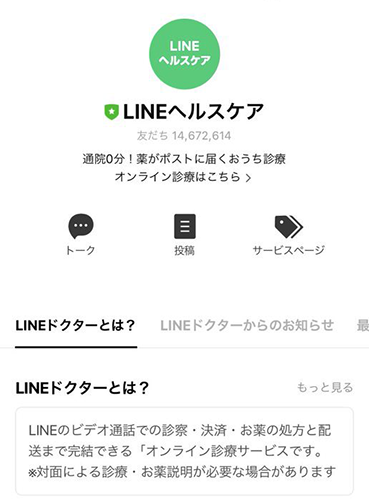 linedoctor