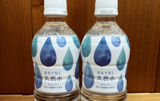 mineralwater