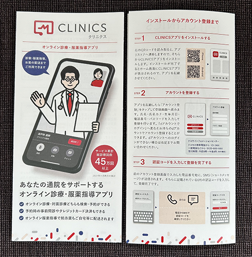 clinicsapp