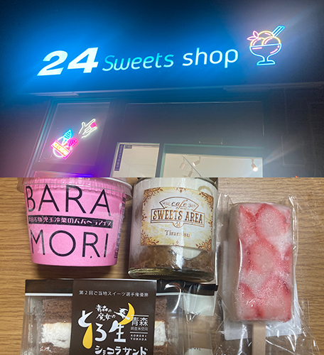 24sweets