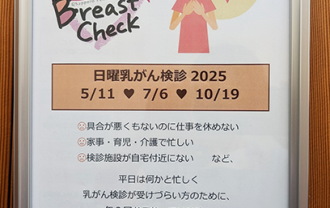 sbc2025