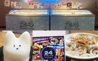 24sweets