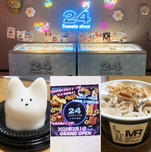 24sweets