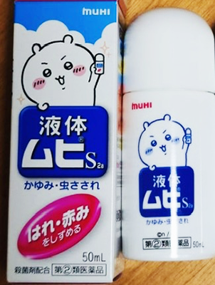 kayumi