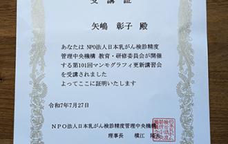 koushin