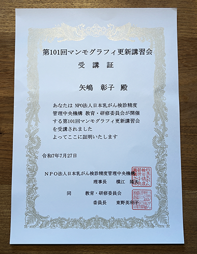 koushin