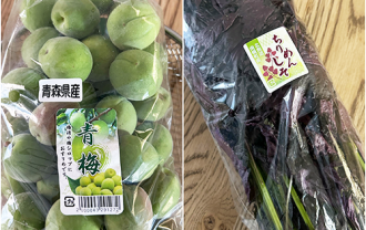 ume