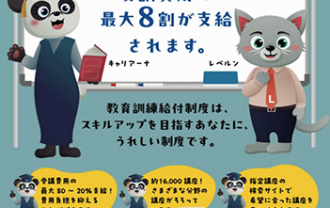 kyufukin