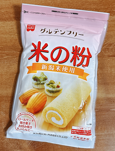 komeko