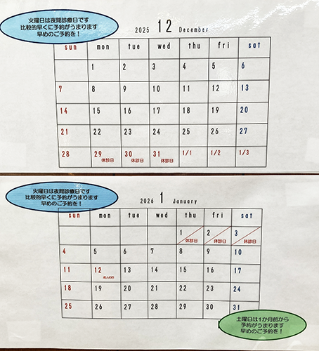 calendar
