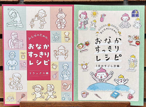 pamphlet