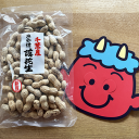 setsubun