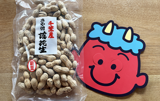 setsubun