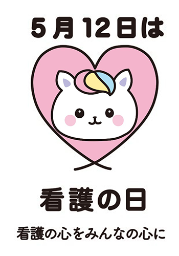 kangonohi