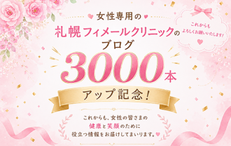3000up