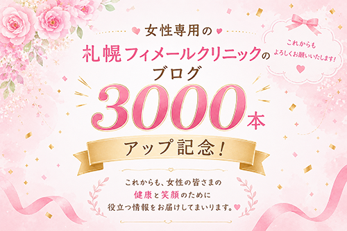 3000up
