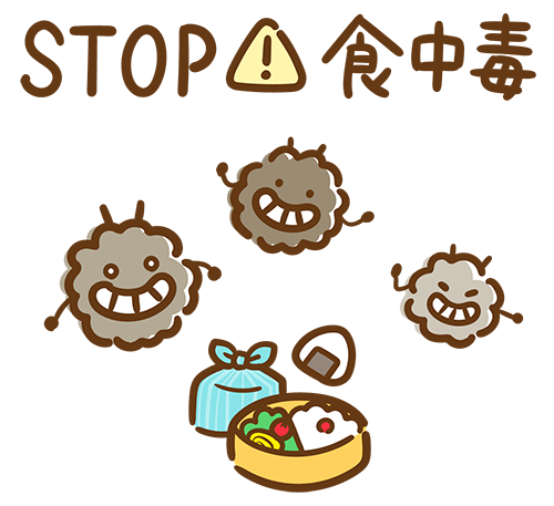 food poisoning