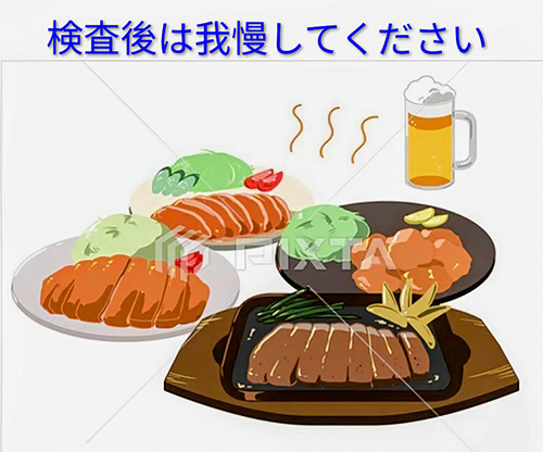 meal
