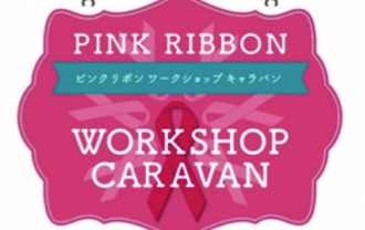pinkribbonws