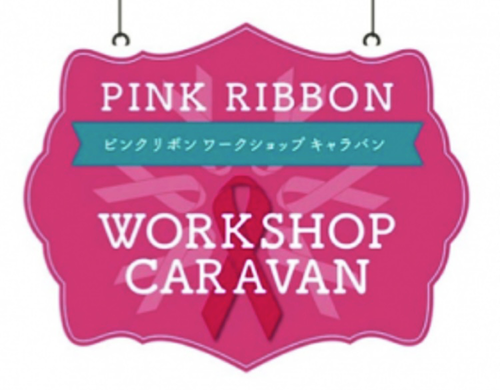 pinkribbonws