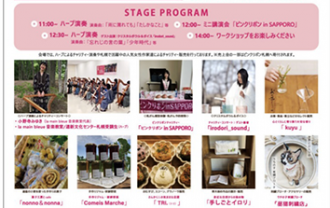 harp‗pinkribbon