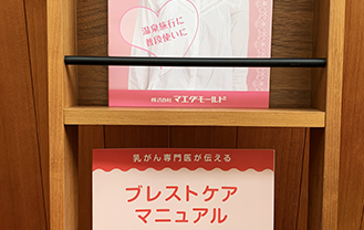 breast care