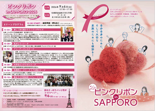 pksapporo2026