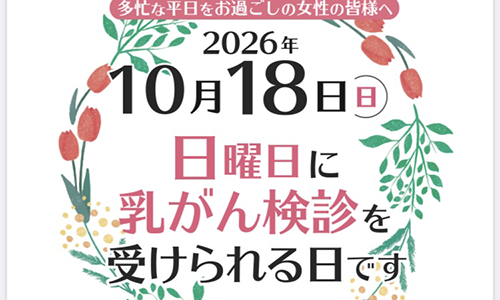 JMS2026