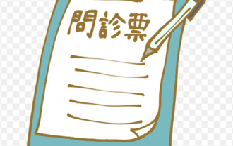 monshin