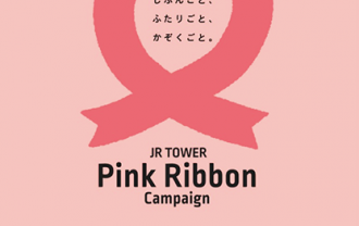 JRtower